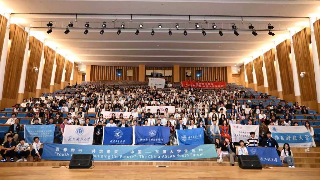 LZJTU Students Attend 2026 China-ASEAN University Student Forum in Malaysia