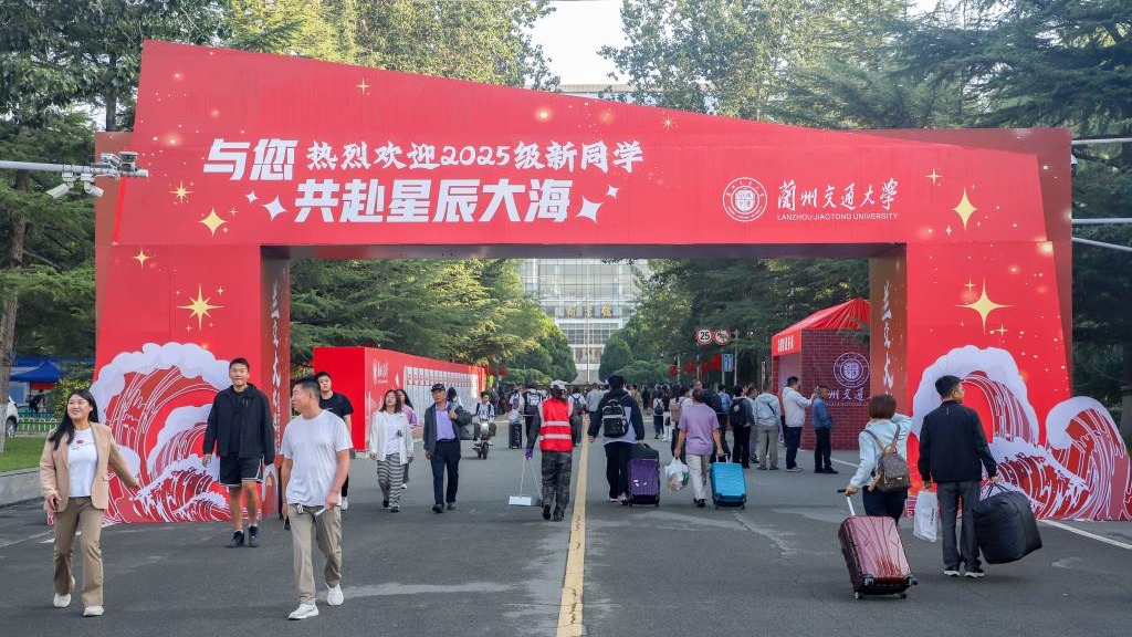 Welcome, new students!-- Lanzhou Jiaotong University Class of 2025 Orientation