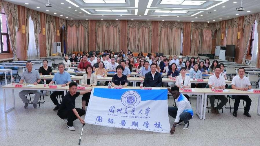 LZJTU Launches “Encounter China · Silk Road Journey” Spanish Youth Summer Academic and Cultural Camp