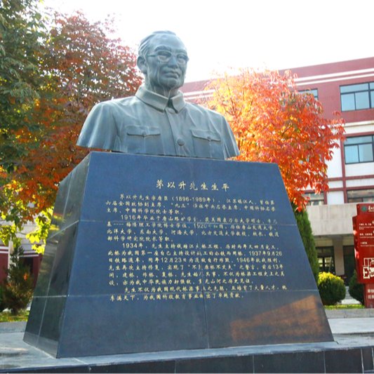 bronze statue of Mao Yisheng