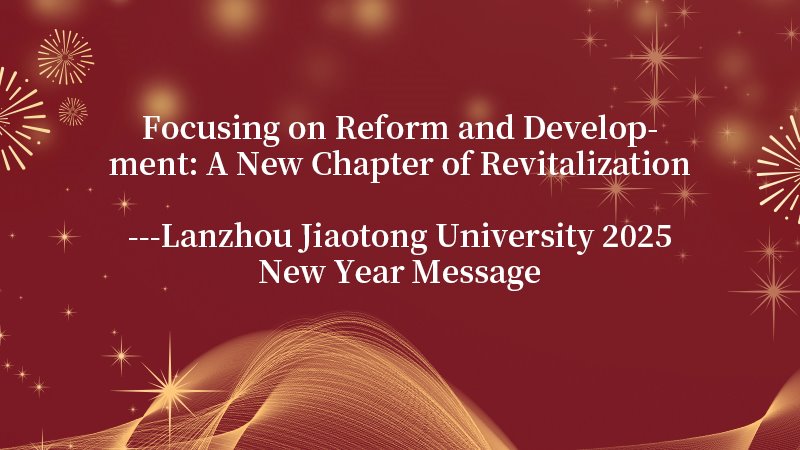 Focusing on Reform and Development: A New Chapter of Revitalization