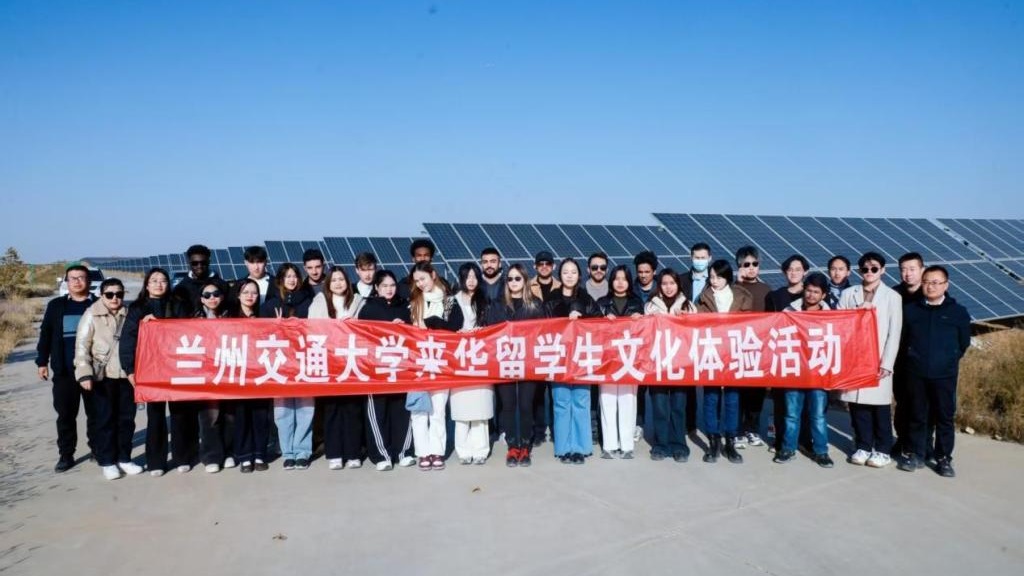 Wuwei Vocational and Technical University Successfully Hosts Cultural Experience Activity for Lanzhou Jiaotong University International Students