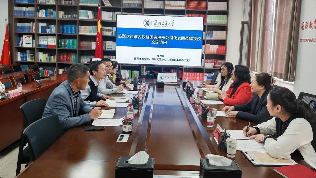 Delegation from Mongolian Railway State-Owned Joint-Stock Company Visits Lanzhou Jiaotong University
